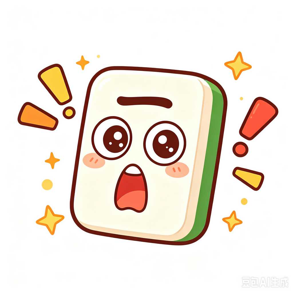 mahjong tile bag